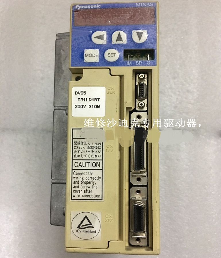 山東  煙臺Panasonic DV85031LDMBT 沙迪克火花機驅(qū)動器維修 松下伺服器維修